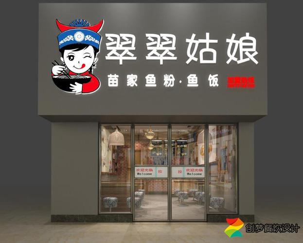 加盟店到底好不好？我该加盟怎样的店？