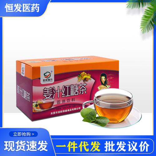 买代用茶选择哪个品牌好？