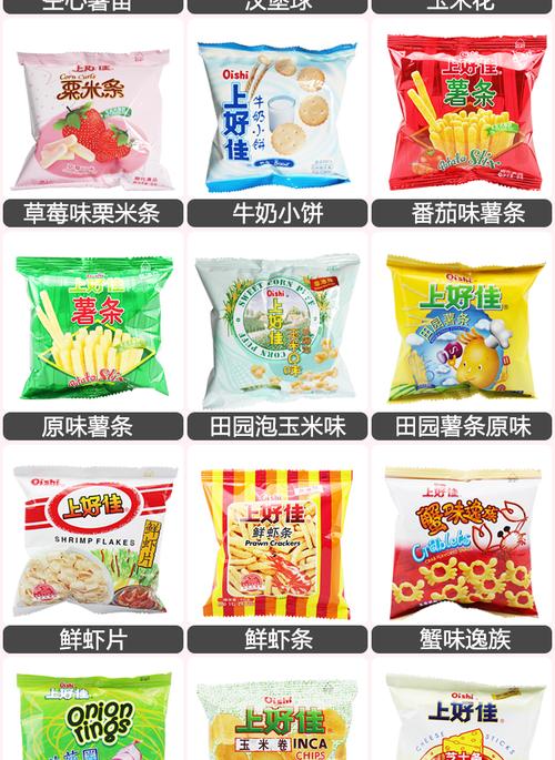 休闲食品有哪些品牌，什么牌子好