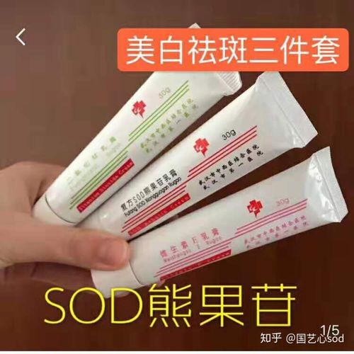 哪个祛雀斑乳膏品牌更专业？