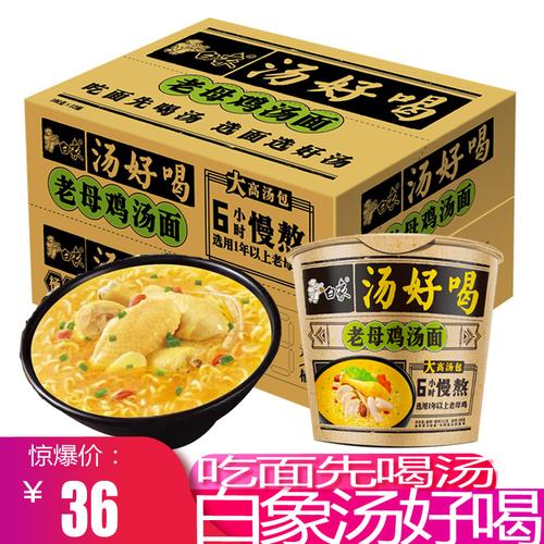 速食汤哪个牌子好