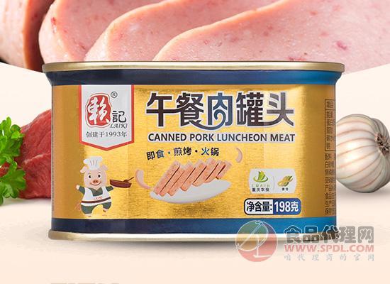 午餐肉哪个牌子好吃？