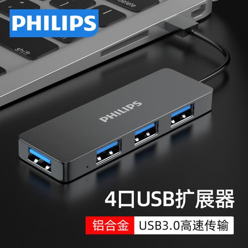 挑选多接口usb分线器，什么品牌较好些？