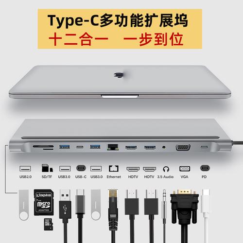 现在买Type-C转接头，什么品牌更值得选？