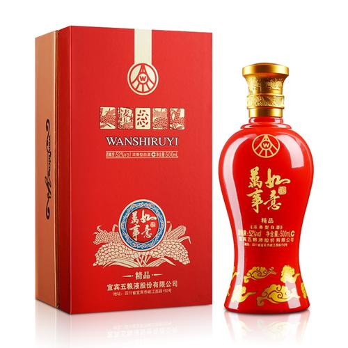 
</p>
<p>
五粮液万事如意酒怎么样？
</p>
<p>
