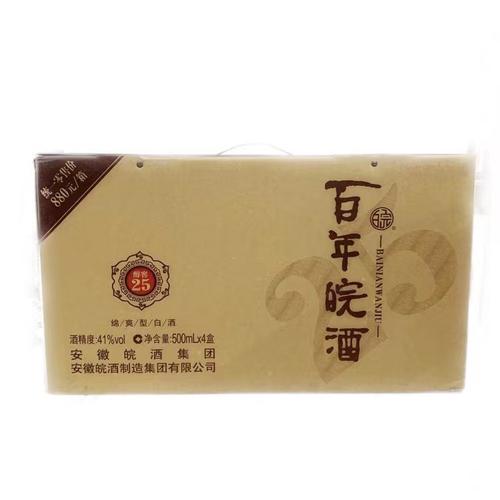 百年皖酒有喝过54度的吗？价格多少？好喝吗？