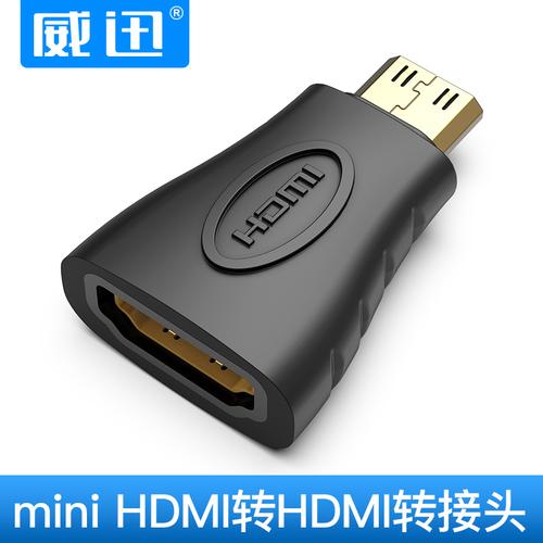 hdmi转换器哪个品牌好