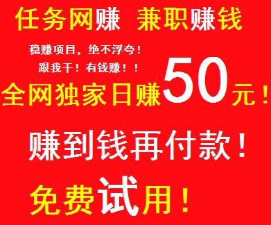 新手创业的话，可以从哪几个网赚项目做起？