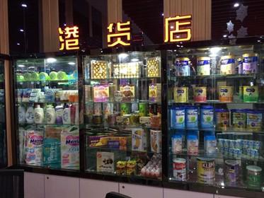 做个港货加盟店怎么样？