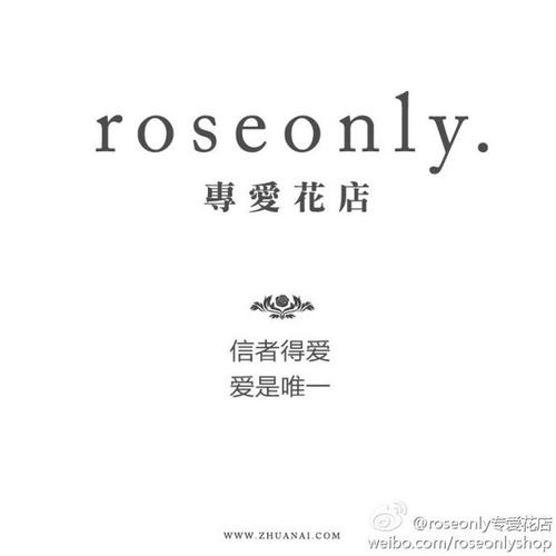 Roseonly花店为什么那么贵？