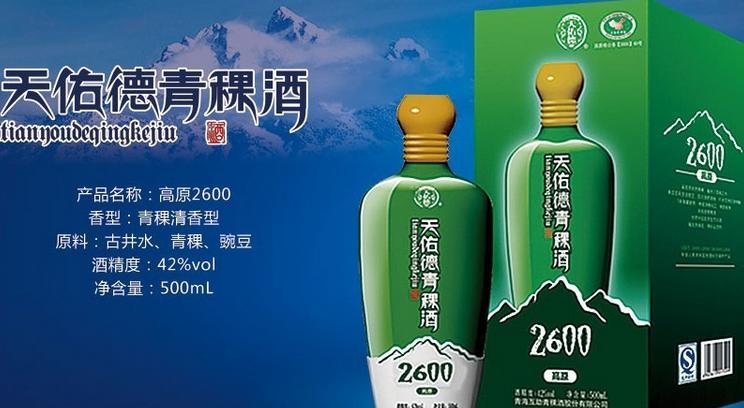 我想做青稞酒代理，不知道总代理商让不让免费品尝产品？？