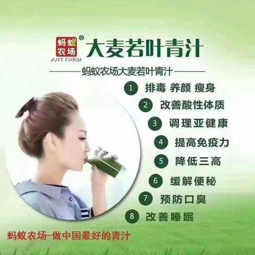 三里人家大麦若叶青汁到底都有什么疗效