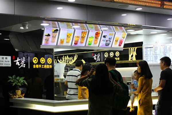 我想开一家奶茶、冰吧店，加盟哪家最好