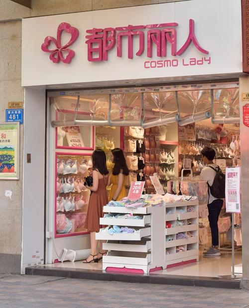 我想开个内衣店，请问哪个牌子好呢？需要准备或了解些什么呢？