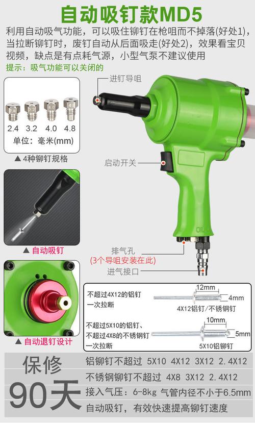 什么牌子的气动铆钉枪比较耐用？希望用过的朋友推荐一下？