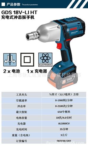 中国十大电动扳手排名榜