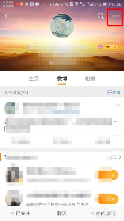 很多人写QQ微博为什么后面要加个V5推推？