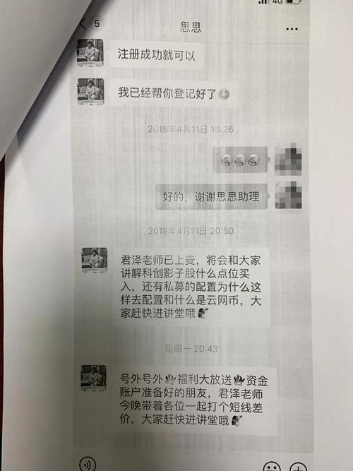 我被骗了，晶石灵的经理说我的店一年最多做60万，怎么我就赚了100多万