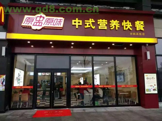 想开一家连锁加盟餐饮店，在网上看见原盅原味，不知道怎么样，有人了解吗？