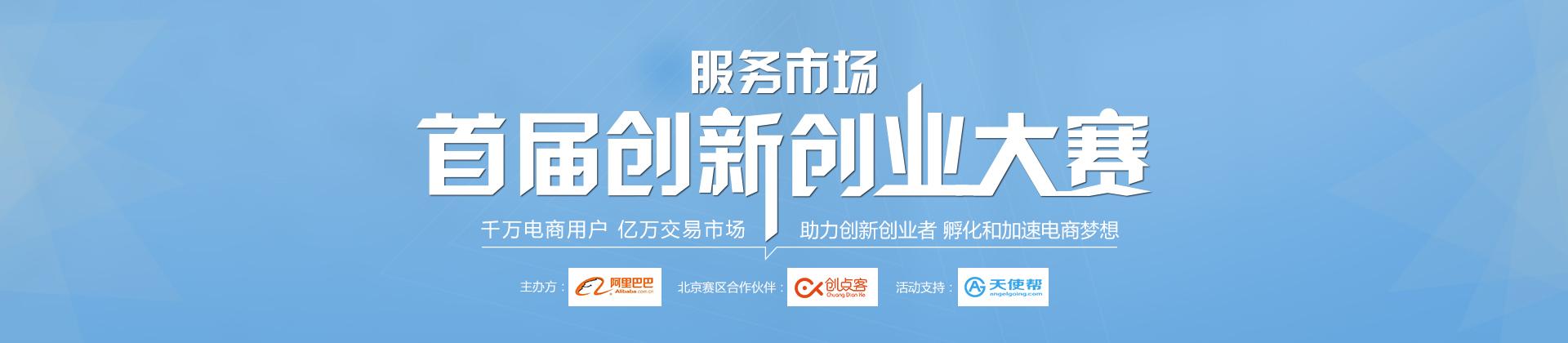 创业网址大全的创业网站大全种类