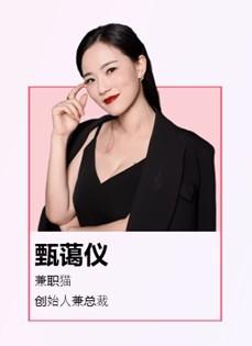 现在有很多女性创业平台，像她会文化这个平台有谁了解吗？