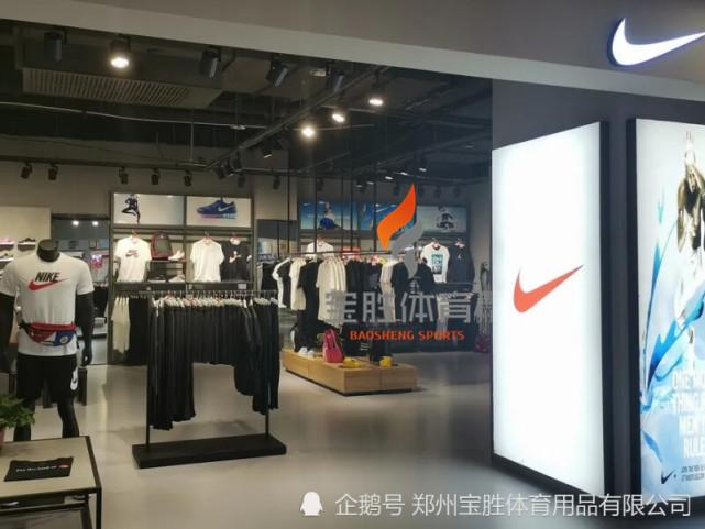 运动品牌折扣店的东西都是真的吗！！！！！！！！！！