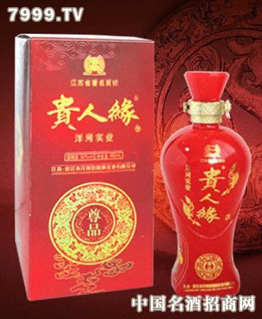 请问洋河贵人缘百年好合珍藏版酒大约多少钱一瓶？