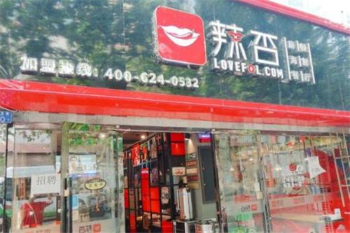 辣否麻辣小海鲜餐厅加盟店加盟费用是多少？