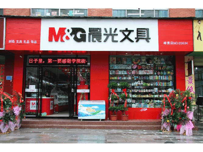 想开一个文具加盟店，哪个品牌比较好？