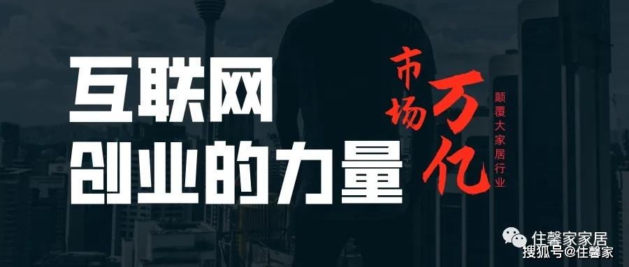 为什么要选择 U69 连锁加盟网投资创业？