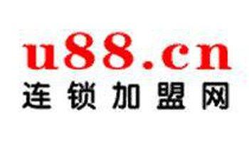 u88.com  和u88.cn  哪个是真的