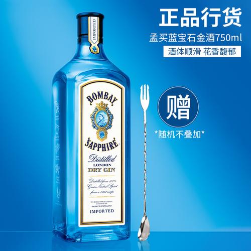 孟买兰宝石金酒的孟买兰宝石金酒概述