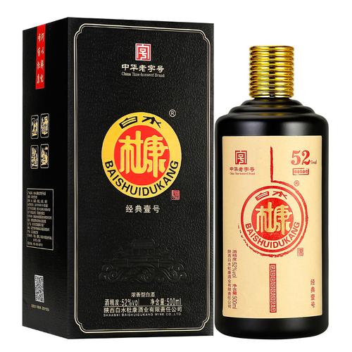 白水杜康酒8价格？