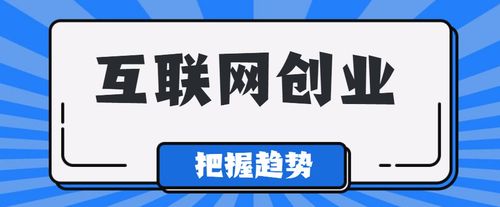 2021年十万元创业做什么最赚钱？