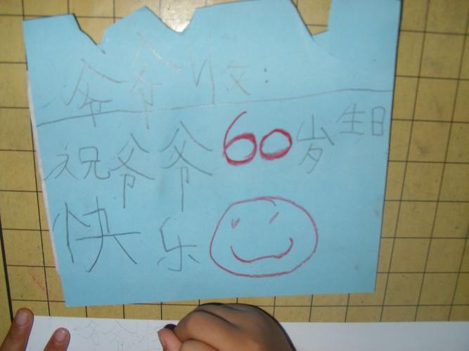 
</p>
<p>
同事生日送什么礼物好
</p>
<p>
