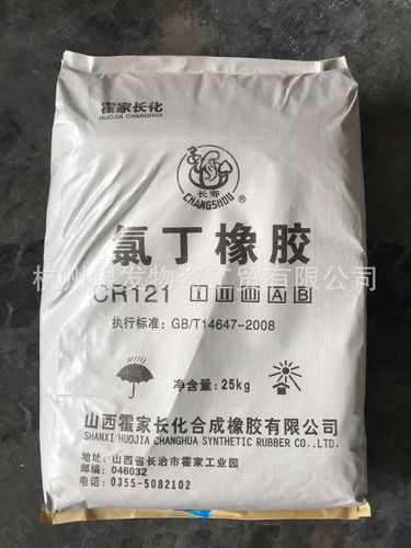 氯丁橡胶种类与型号有哪些