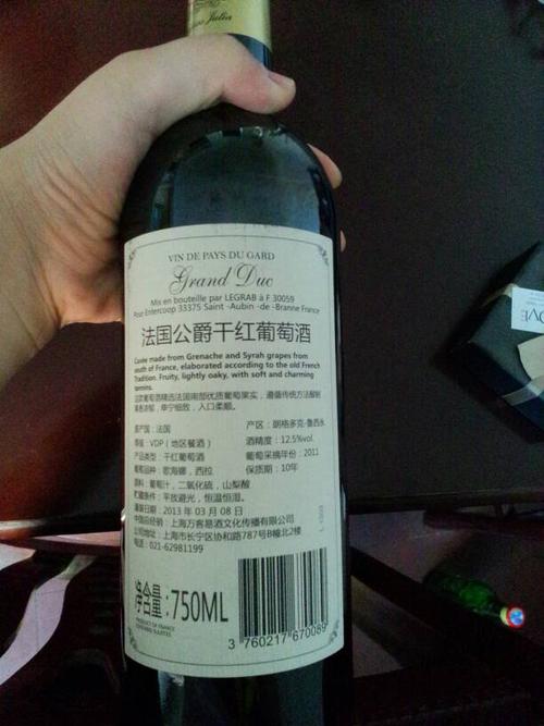 什么样的红酒才算好酒？