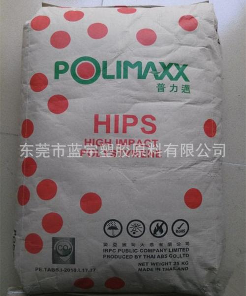 推荐个功能强大的HIPS