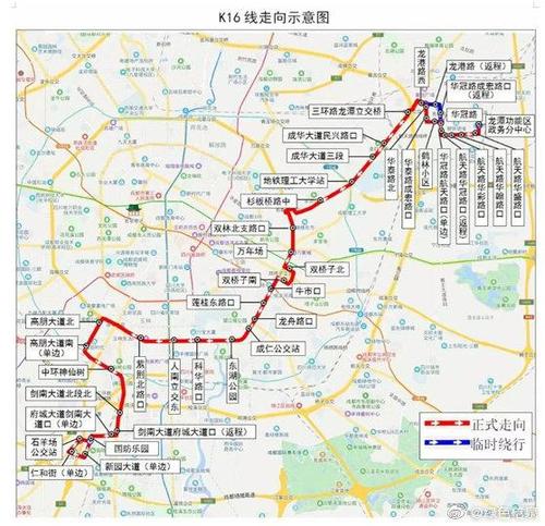 求成都二环路高架k13路公交车线路，谢了