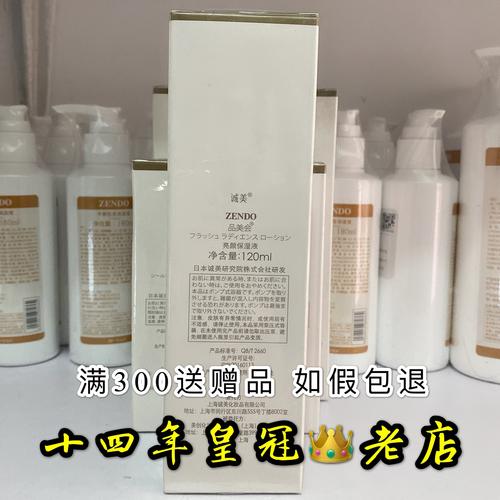 诚美化妆品怎么样？能说说使用效果吗？