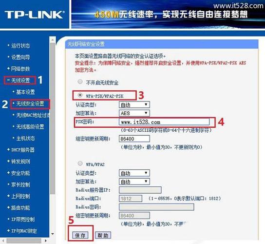 实用，干货，如何设置无线WiFi网络代理