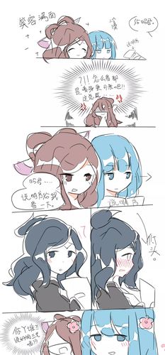 你有貂蝉 女娲 甄姬 孙尚香的无惨漫画吗？ 是漫画 发送马上采纳1297134948