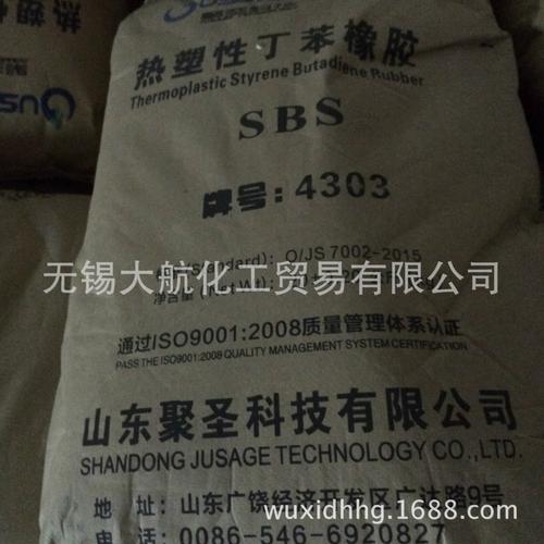 问个很低端的问题：SBS  K胶 K树脂 丁苯橡胶这些物质都是什么？有什么区别吗