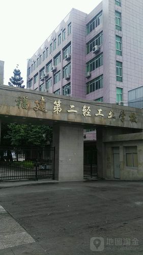 从福州火车站到福建工业学校怎么走？