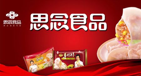 中国食品招商网和中国食品代理哪个好