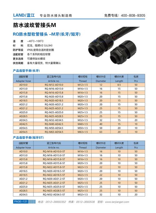 尼龙软管型号有哪些？