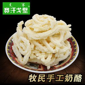 内蒙特产奶豆腐怎么吃