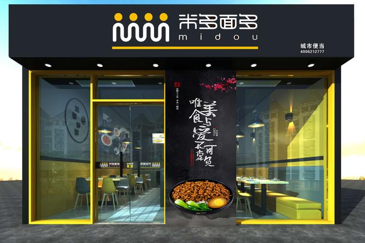 有什么靠谱的中餐加盟店推荐么？