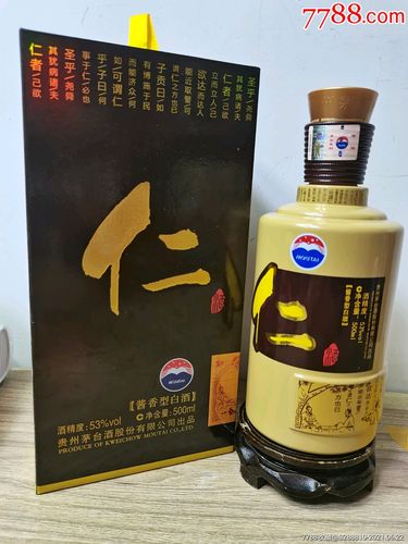 茅台仁酒是坤沙酒吗？