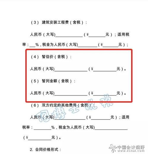 战略金是什么意思？